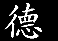 Simbolul Tai Chi – Yin si Yang